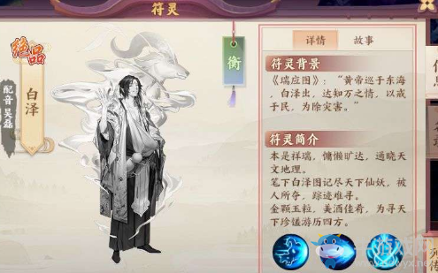 《云夢四時歌》破軍十層打法介紹