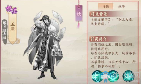 《云夢四時歌》破軍十層打法介紹