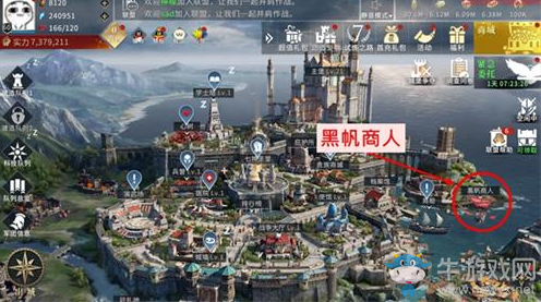 《權(quán)力的游戲：凜冬將至》黑帆商人作用詳解