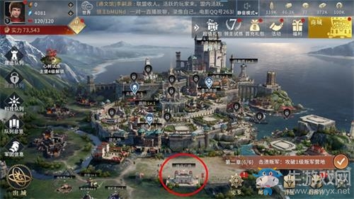 《權(quán)力的游戲：凜冬將至》排兵廣場玩法攻略