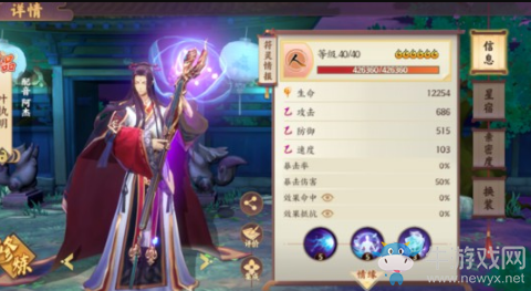 《云梦四时歌》实战阵容推荐