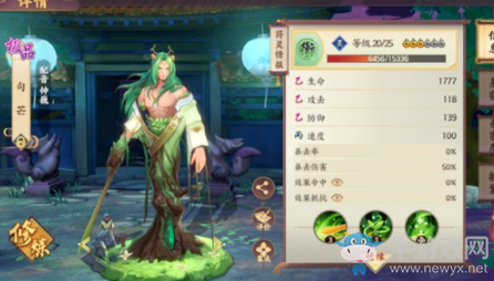 《云夢四時歌》實戰(zhàn)陣容推薦