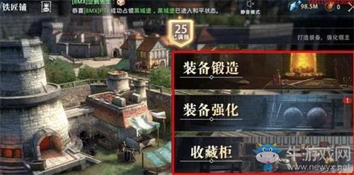 《權(quán)力的游戲：凜冬將至》裝備鍛造強(qiáng)化攻略