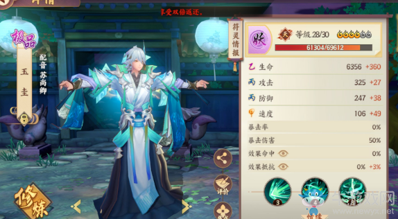 《云夢四時歌》狗糧獲取攻略