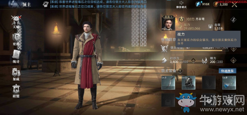 《權(quán)力的游戲：凜冬將至》水晶金券快速獲取方法攻略