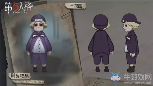 《第五人格》7月11日版本更新內(nèi)容一覽