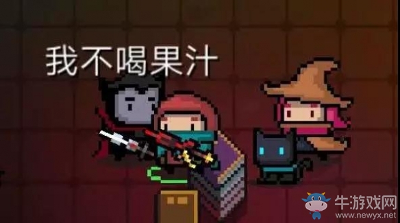 《元氣騎士》2.2.0暑期版本武器合成攻略