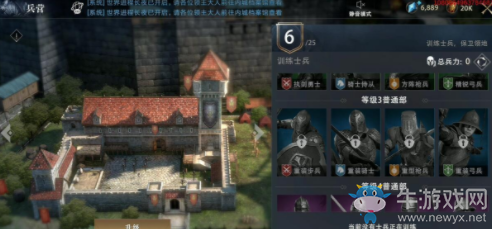 《權(quán)力的游戲：凜冬將至》槍兵使用方法詳解
