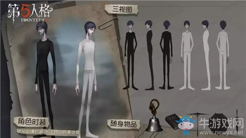 《第五人格》7月11日版本更新內(nèi)容一覽