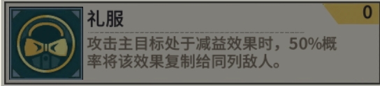 《一拳超人：最強之男》新生代強勁流派——酸蝕流介紹分析