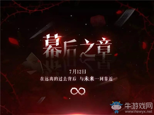 【乙女軼事錄】戀與TV動(dòng)畫(huà)化決定 主線特別劇情幕后之章PV首曝！