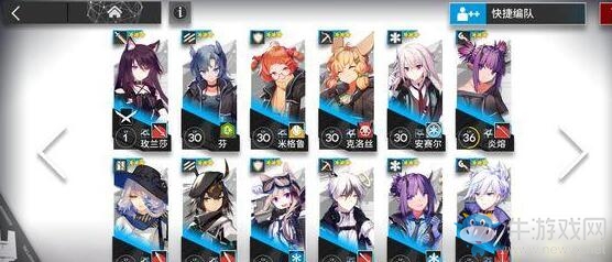 《明日方舟》S1-5三星攻略