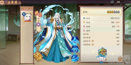 《云夢(mèng)四時(shí)歌》白澤圖通關(guān)攻略
