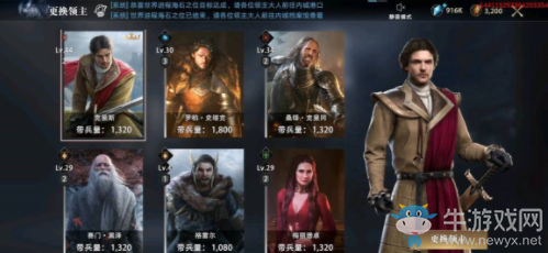 《權(quán)力的游戲：凜冬將至》領(lǐng)主裝備升級方法攻略