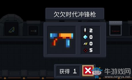 《元氣騎士》欠欠時代沖鋒槍使用攻略