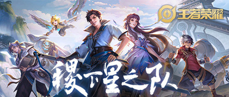 《王者榮耀》攻擊裝備詳解匯總