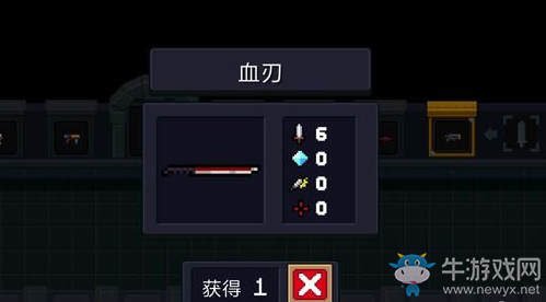 《元?dú)怛T士》刺客專屬武器品質(zhì)性能詳解