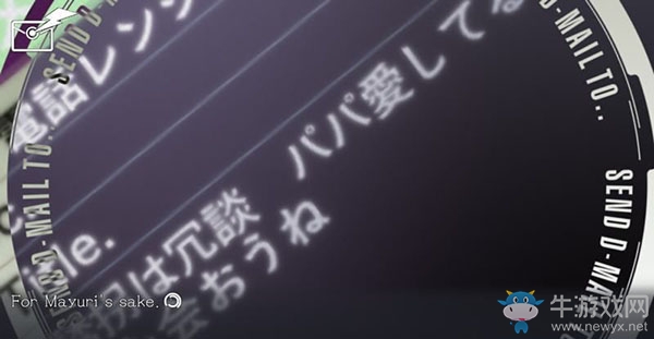 《命運石之門：精英》第八章圖文全劇情流程攻略