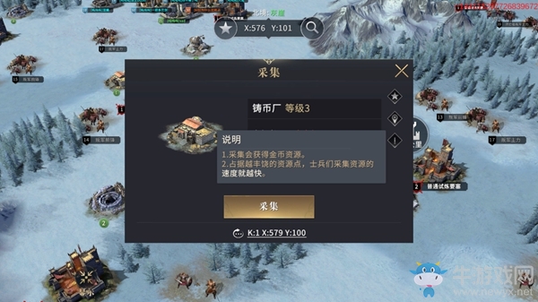 《權(quán)力的游戲：凜冬將至》大陸資源分布介紹