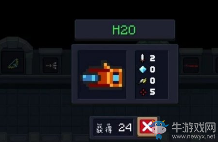 《元氣騎士》欠欠時代沖鋒槍使用攻略