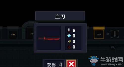 《元?dú)怛T士》刺客專屬武器品質(zhì)性能詳解