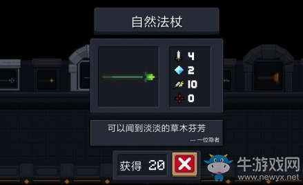 《元?dú)怛T士》強(qiáng)力白色武器推薦