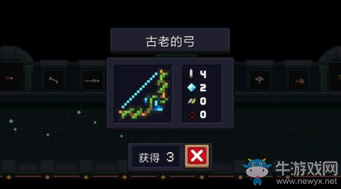 《元氣騎士》精靈專屬武器品質性能詳解