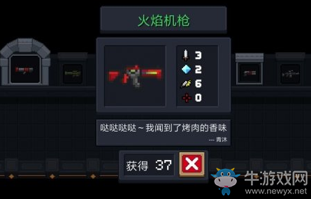 《元?dú)怛T士》強(qiáng)力綠色武器推薦