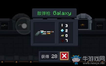 《元?dú)怛T士》強(qiáng)力綠色武器推薦