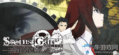 《命運石之門：精英》全劇情流程攻略