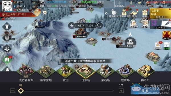 《權(quán)力的游戲：凜冬將至》大陸資源分布介紹