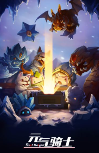 《元氣騎士》天賦選擇推薦