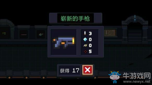 《元氣騎士》騎士專屬武器品質性能詳解