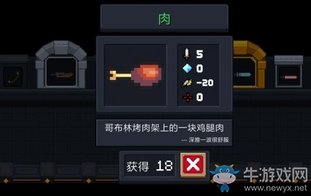 《元?dú)怛T士》強(qiáng)力綠色武器推薦