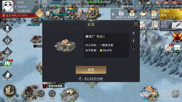 《權(quán)力的游戲：凜冬將至》大陸資源分布介紹