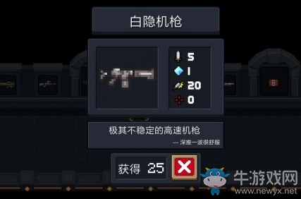 《元?dú)怛T士》強(qiáng)力白色武器推薦