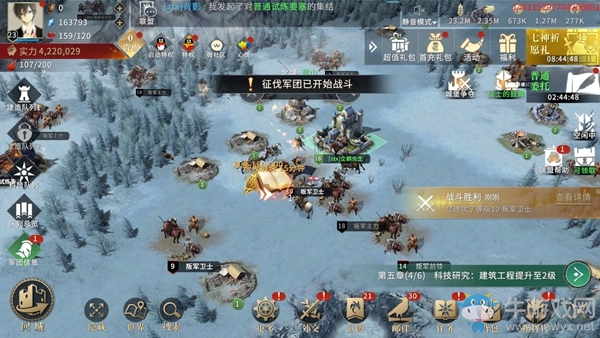 《權(quán)力的游戲：凜冬將至》叛軍征討兵力攻略