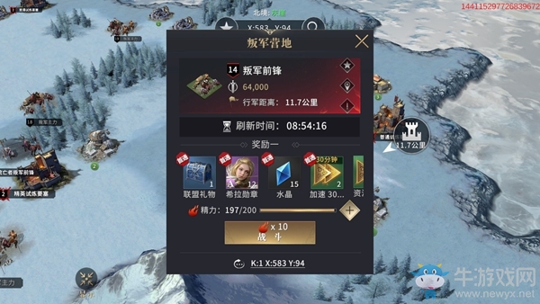 《權(quán)力的游戲：凜冬將至》叛軍征討兵力攻略