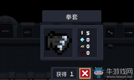 《元氣騎士》拳套使用攻略