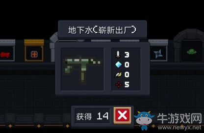 《元?dú)怛T士》強(qiáng)力白色武器推薦