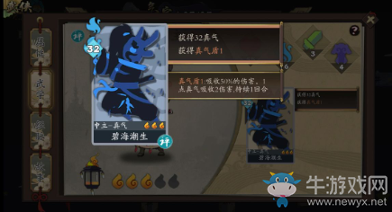 《古今江湖：奇想江湖》東海島主玩法攻略