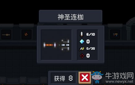 《元氣騎士》雕像作用詳解