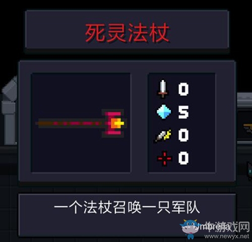 《元氣騎士》BOSS對應武器一覽