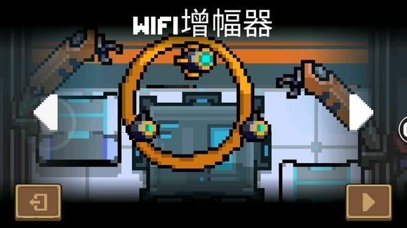 《元氣騎士》摩托車開出地窖方法攻略