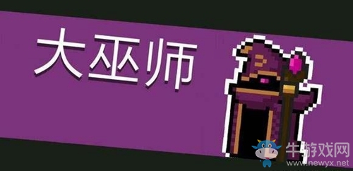 《元氣騎士》BOSS對應武器一覽