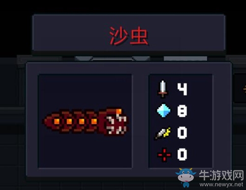 《元氣騎士》BOSS對應武器一覽