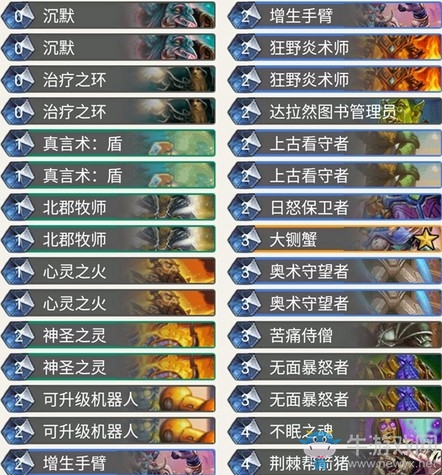 爐石搬運工：奧丹姆奇兵新卡公布 快來迎接新版本的到來