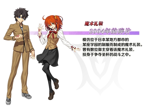《Fgo》天之杯II迷失之蝶上映紀(jì)念活動(dòng)介紹