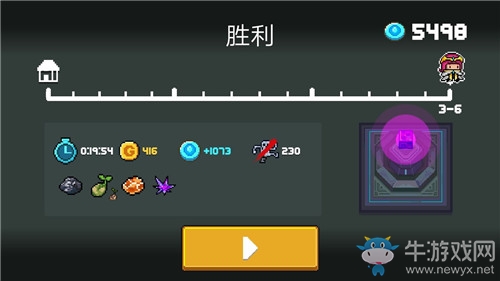 《元氣騎士》無影斬成就完成攻略