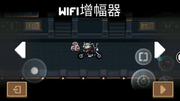 《元氣騎士》摩托車開出地窖方法攻略